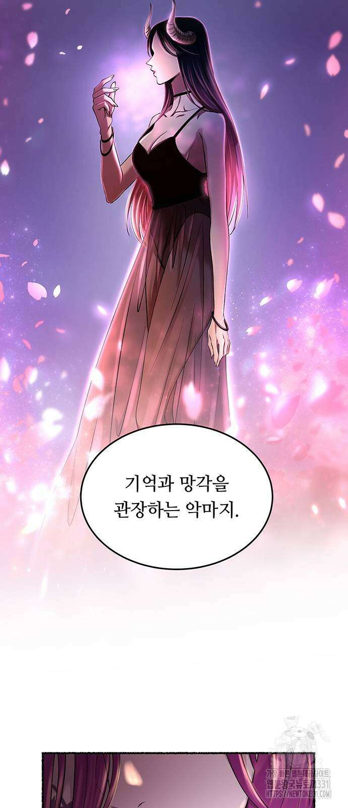 마른 가지에 바람처럼 174화 14