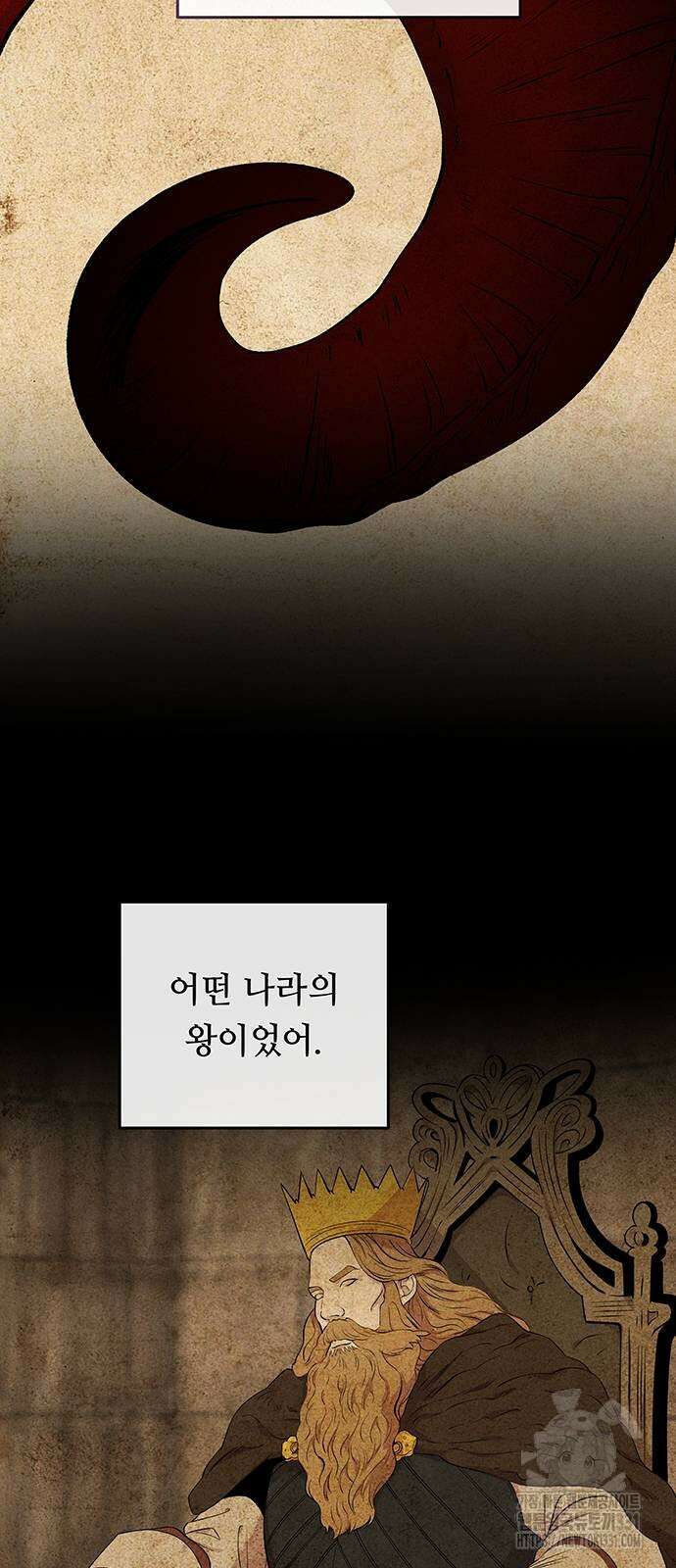마른 가지에 바람처럼 174화 31