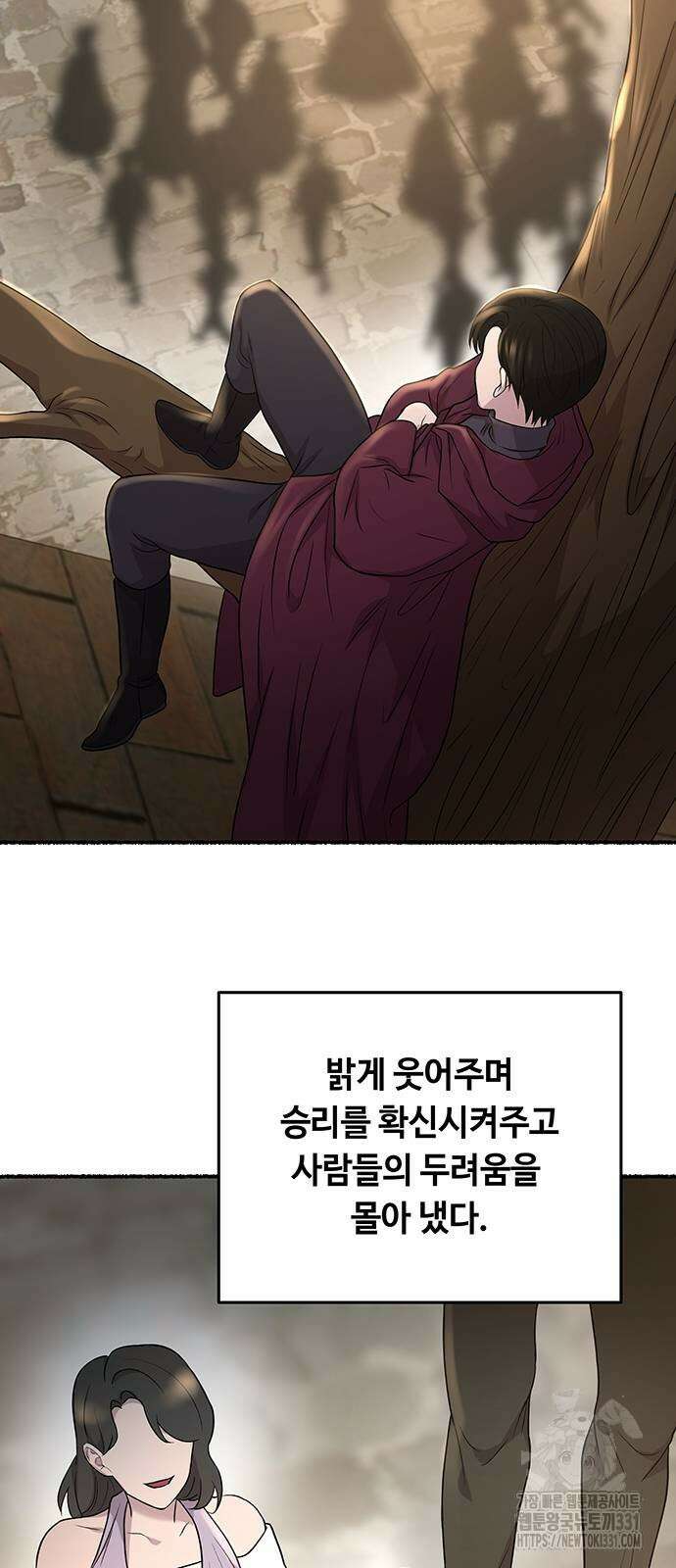 마른 가지에 바람처럼 174화 56