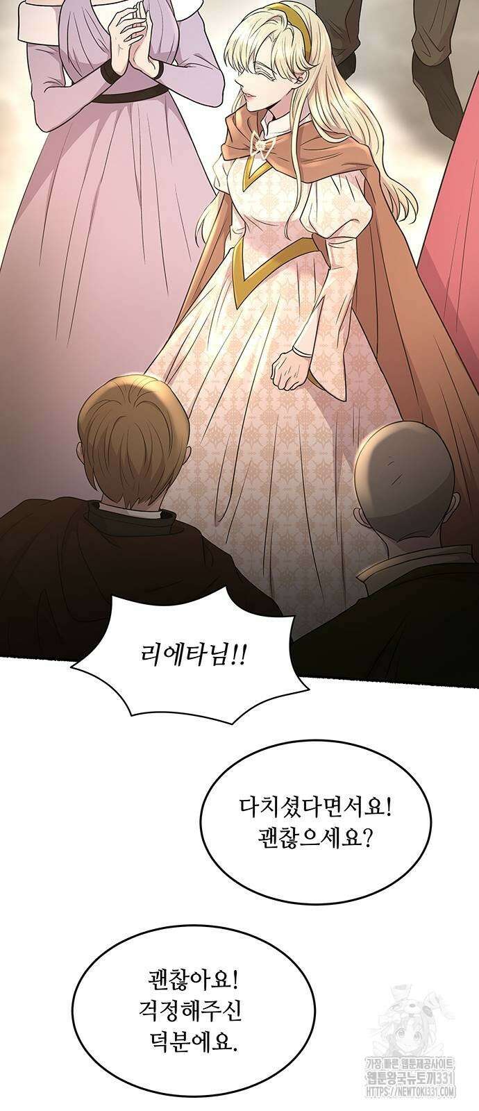 마른 가지에 바람처럼 174화 57