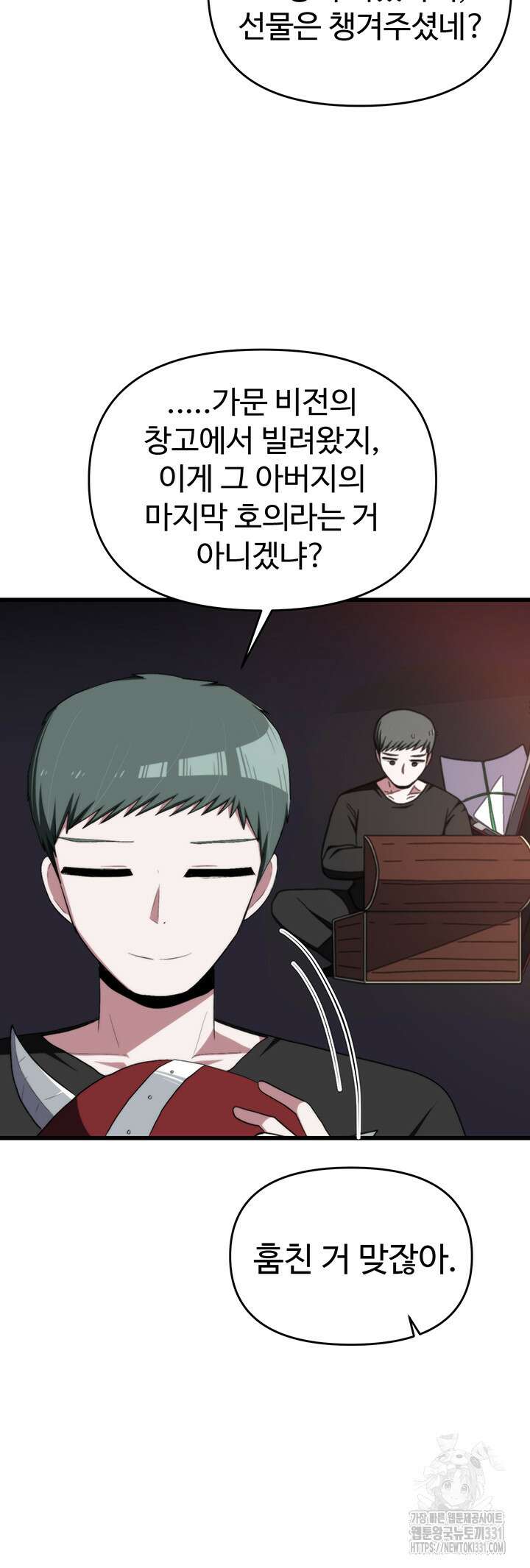 날 차버린 소꿉친구와 전 여친이 같은 반이라 곤란하다 26화 25
