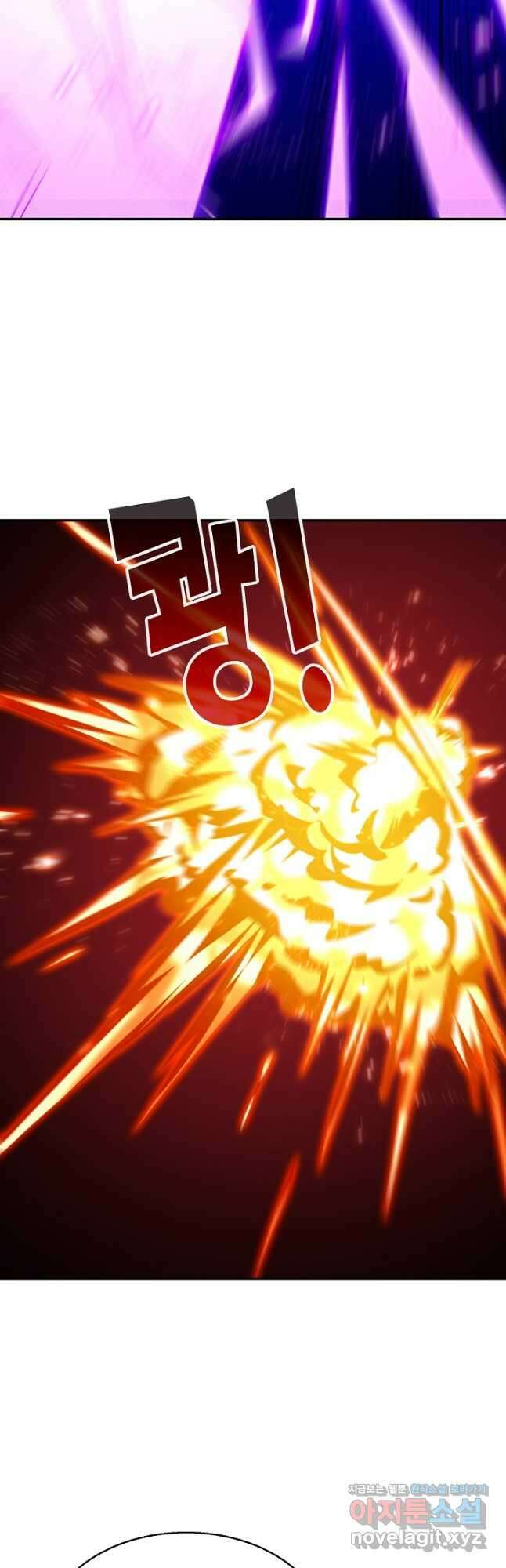 흙수저, 시스템에게 선택받다 251화 4