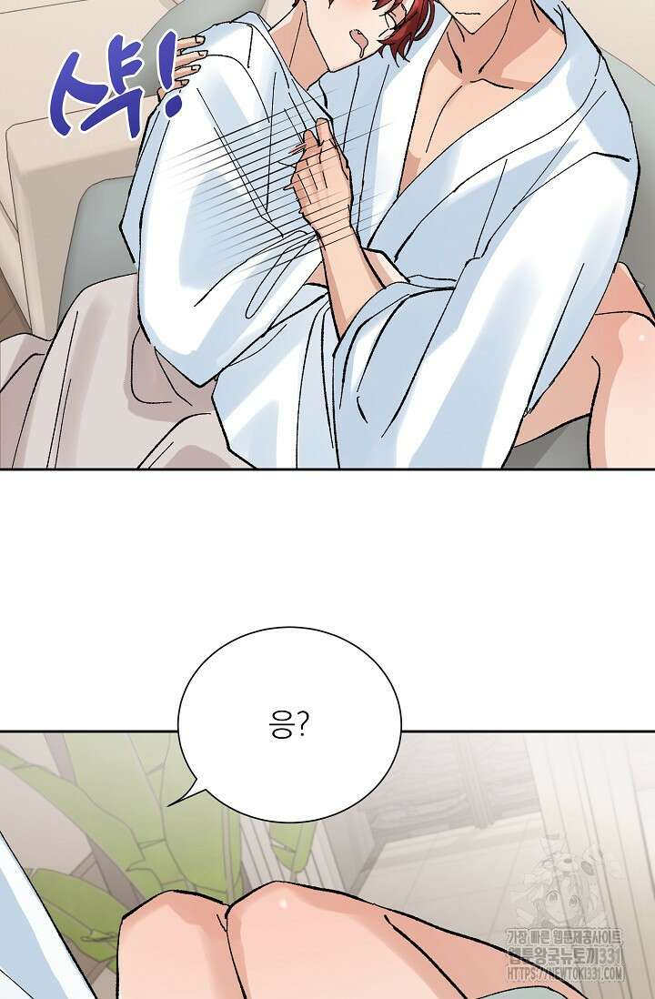 플라시보 크러시 13화 7