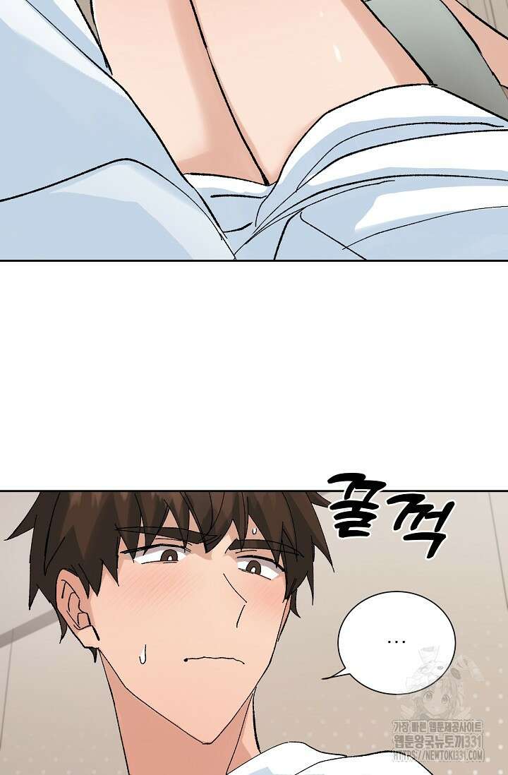 플라시보 크러시 13화 8