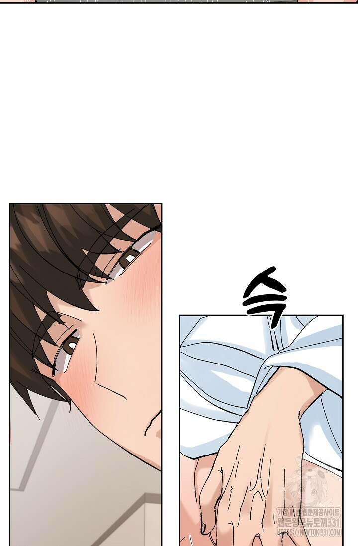 플라시보 크러시 13화 11