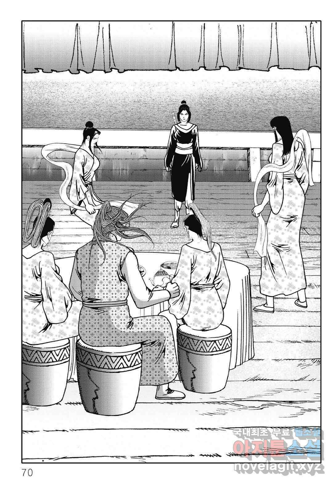 난세군자 2화 9