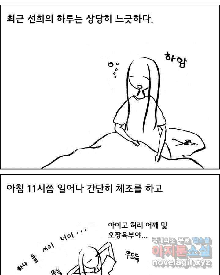 아 지갑놓고나왔다 시즌1 4-2 4