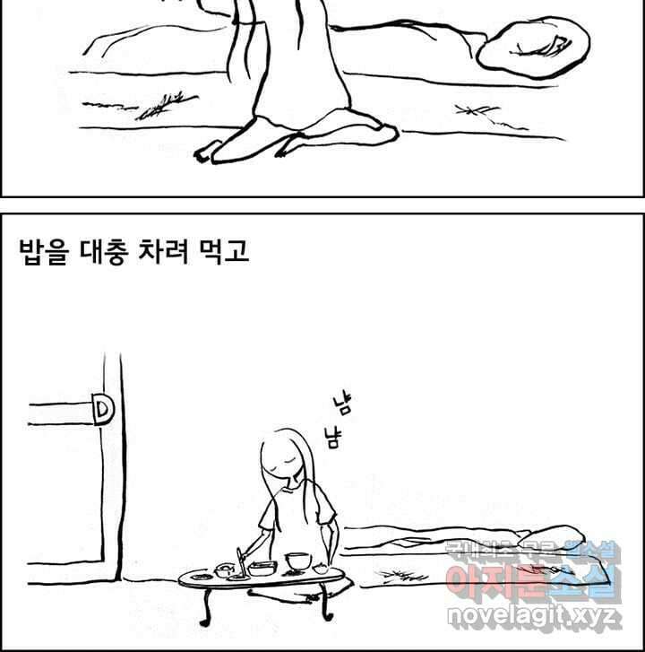 아 지갑놓고나왔다 시즌1 4-2 5