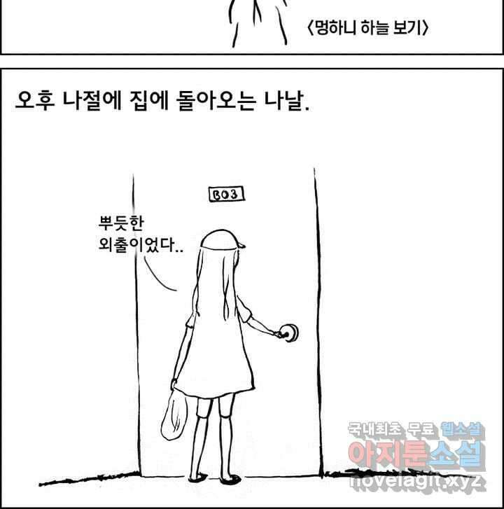 아 지갑놓고나왔다 시즌1 4-2 7