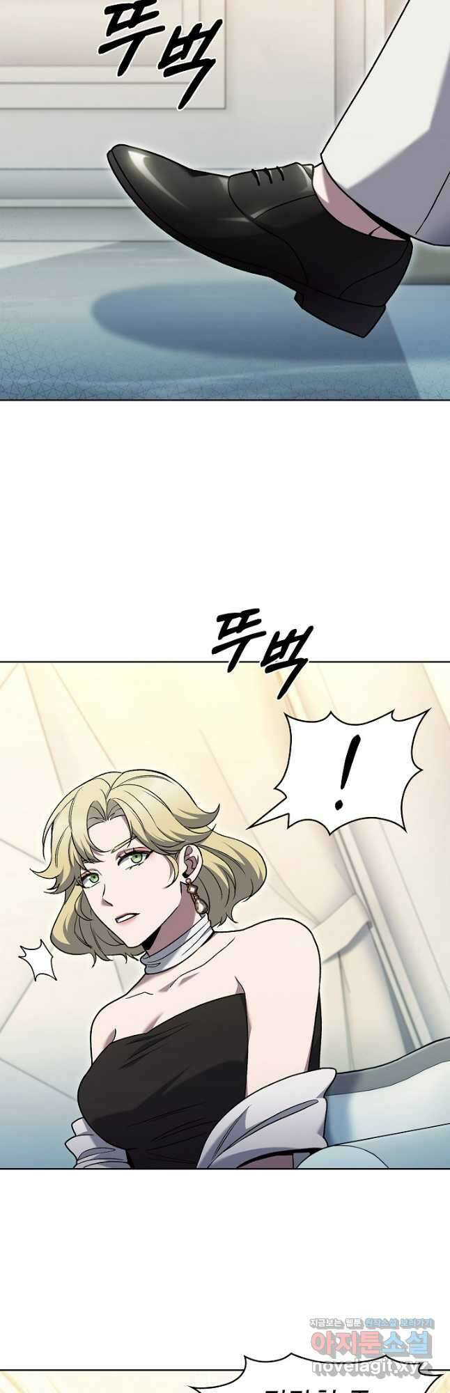 무림에서 온 배달부 40화 10