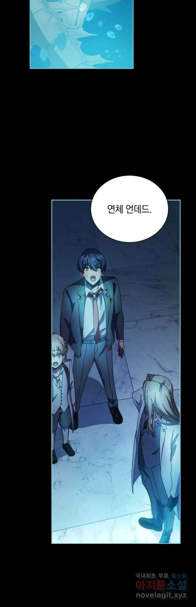 네크로맨서 학교의 소환천재 89화 48