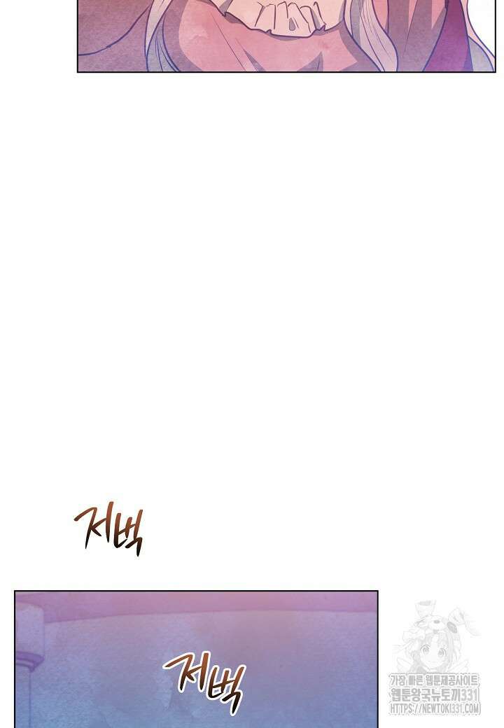공녀는 지금부터 파업합니다 51화 21