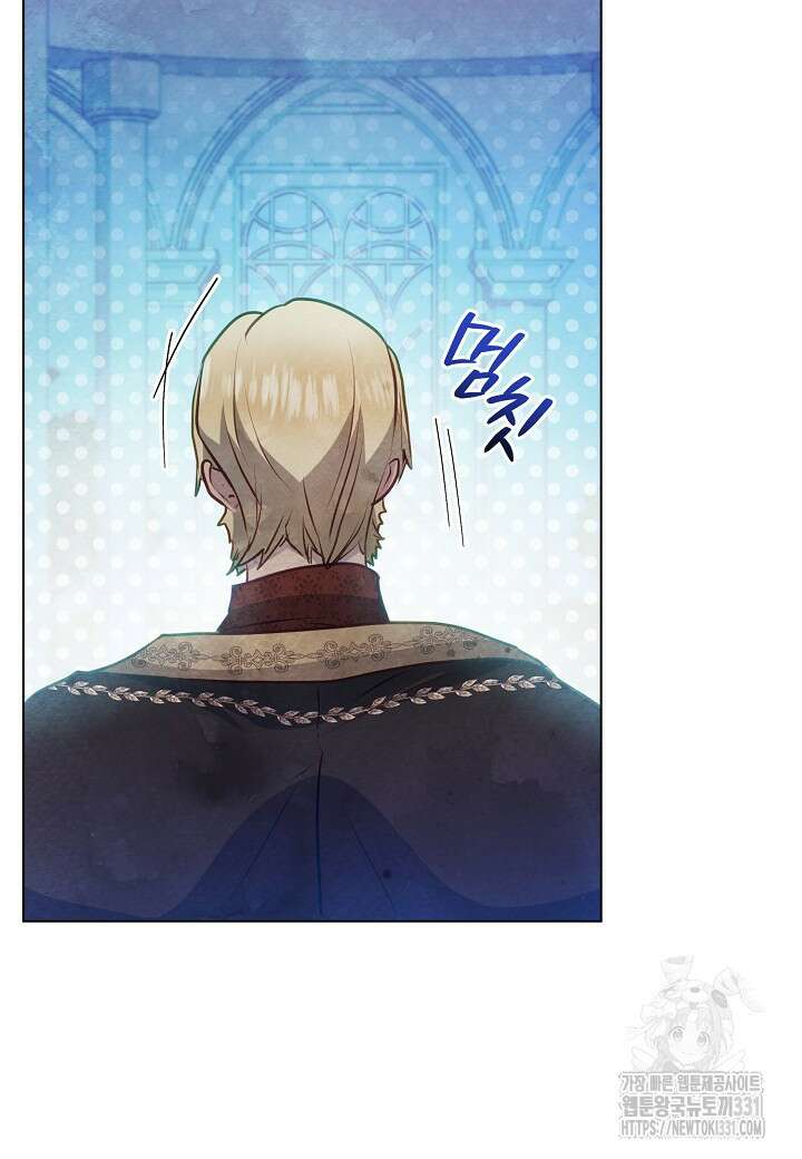 공녀는 지금부터 파업합니다 51화 22