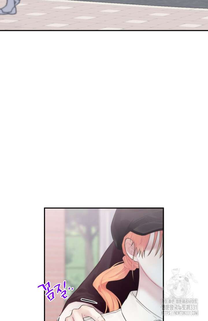 너는 나의 나는 너의 수호천사 42화 6