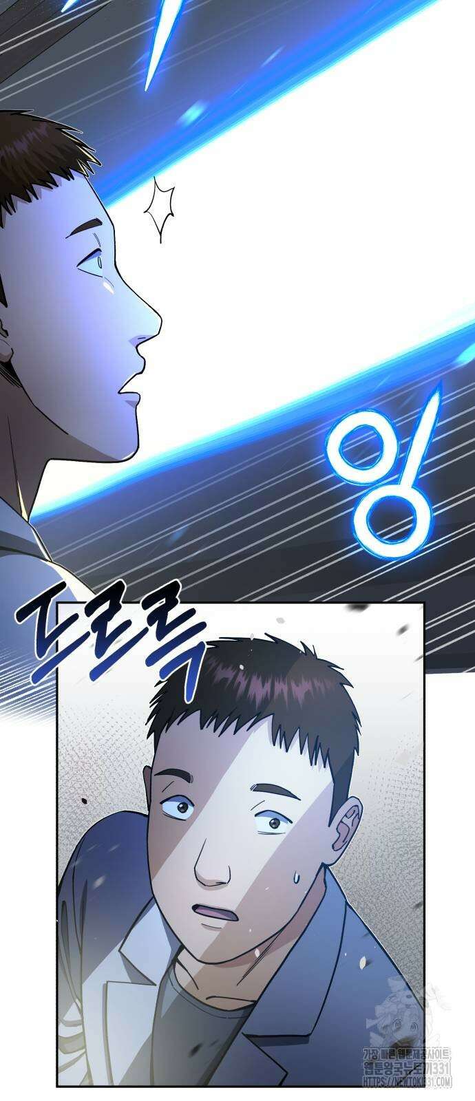 규격 외 혈통 천재 62화 2