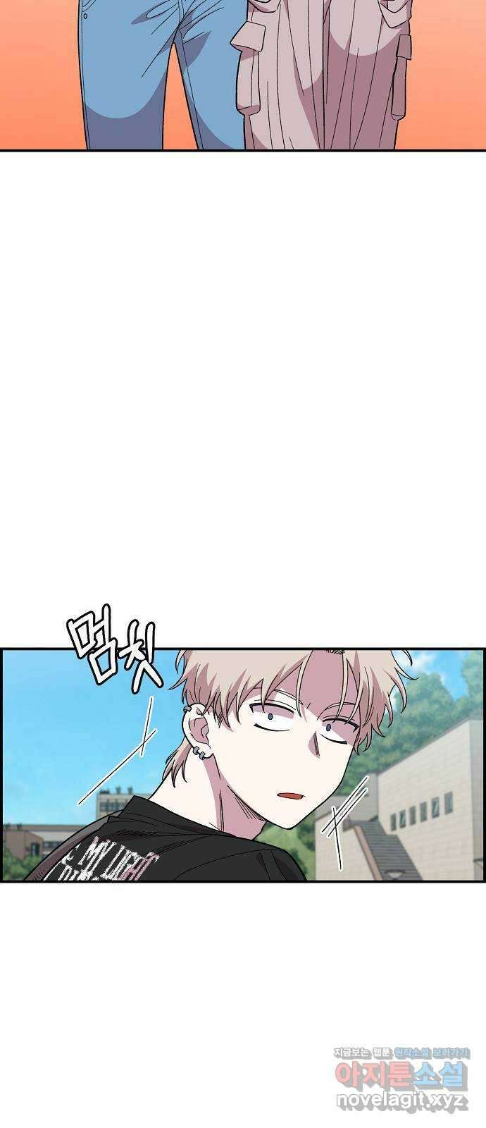 소꿉친구 컴플렉스 3화 17