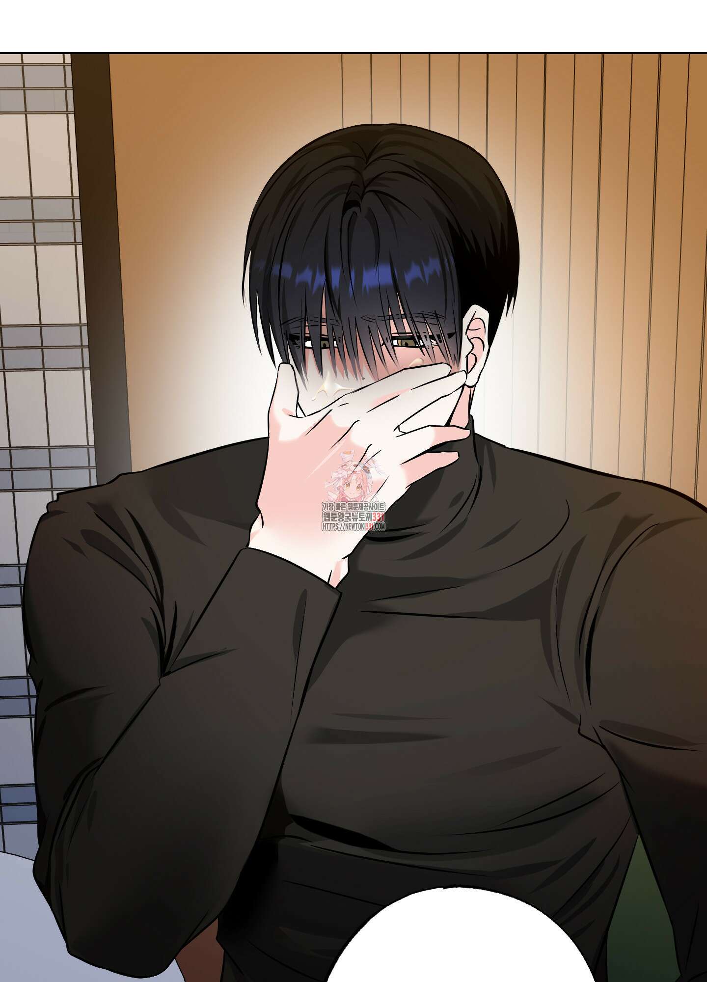 언커먼 알파 15화 1