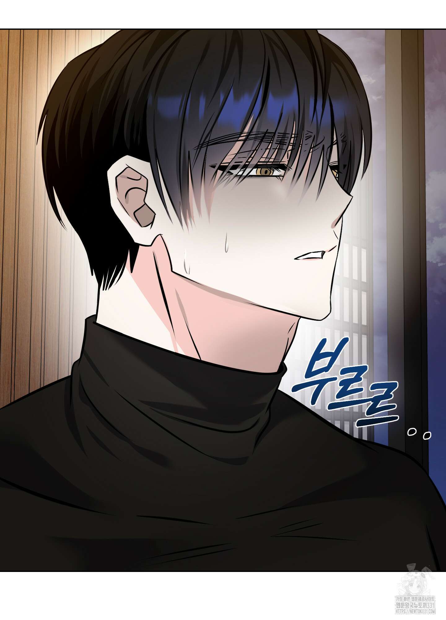 언커먼 알파 15화 9