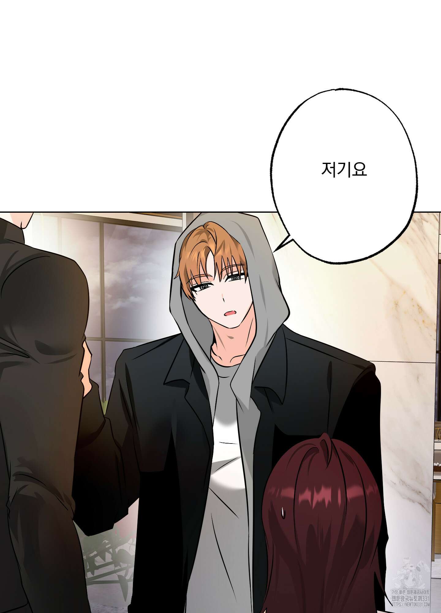 언커먼 알파 15화 10