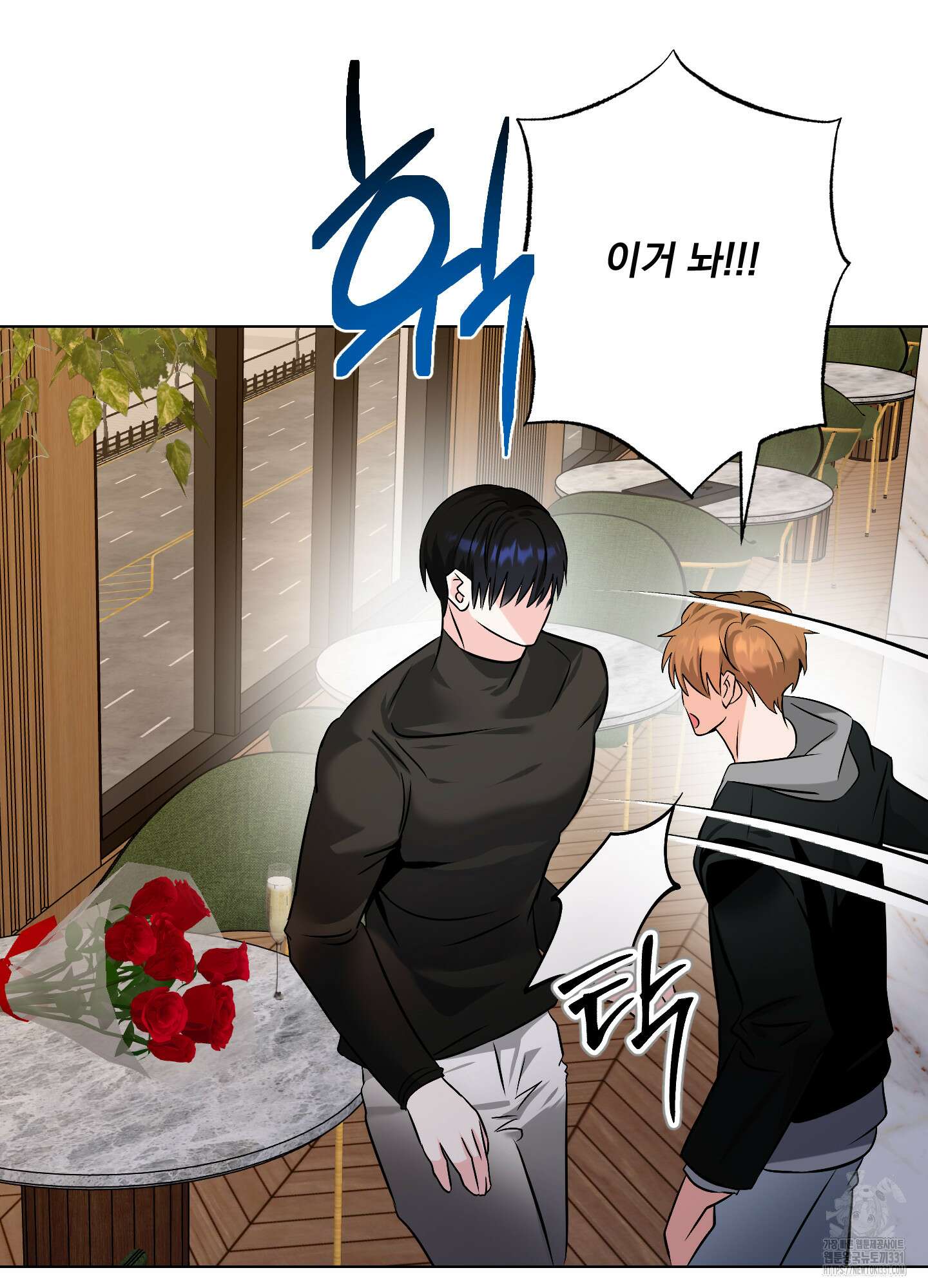 언커먼 알파 15화 17