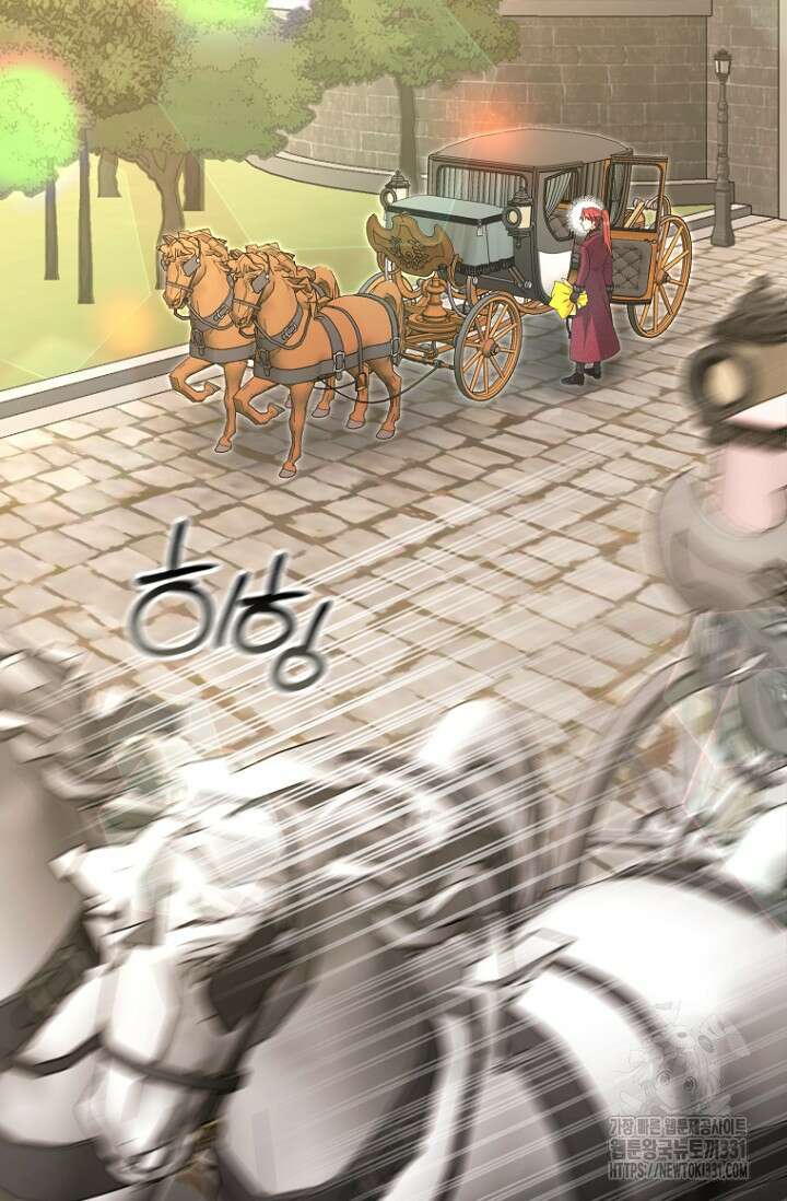 사랑이 아닌 은퇴를 7화 3