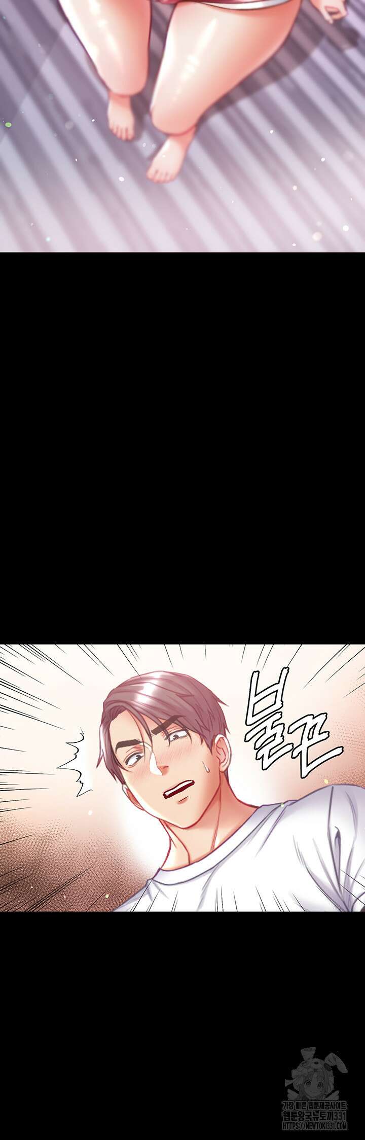 대물 제자 70화 7