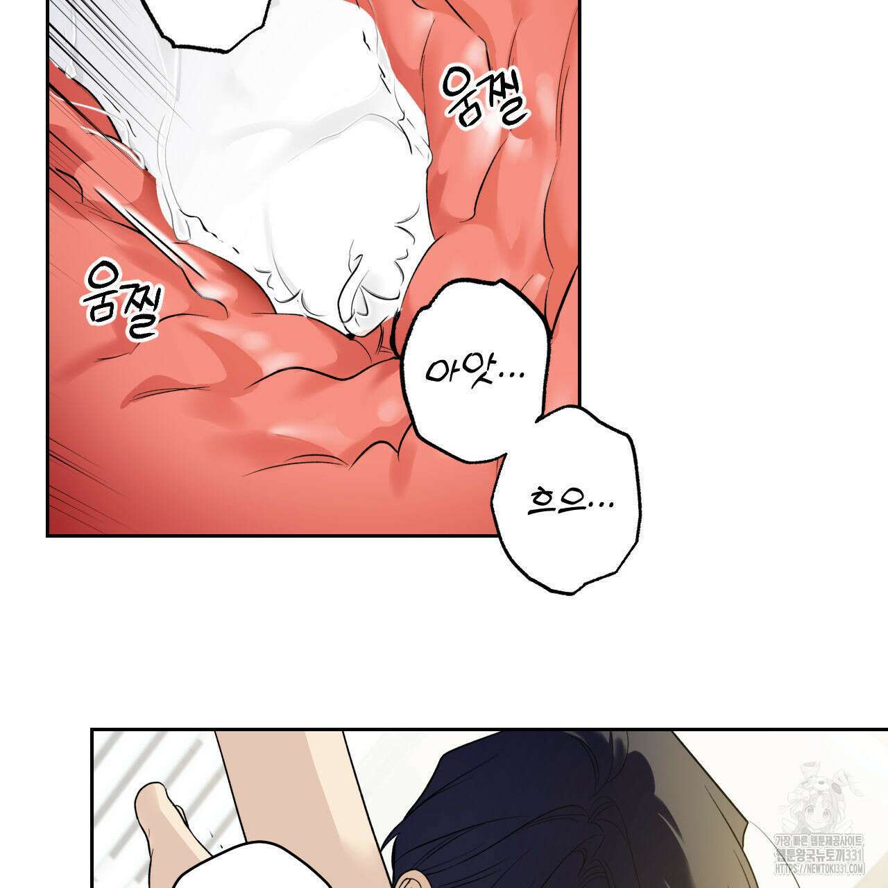 모두에게 친절한 너는 왜 37화 6
