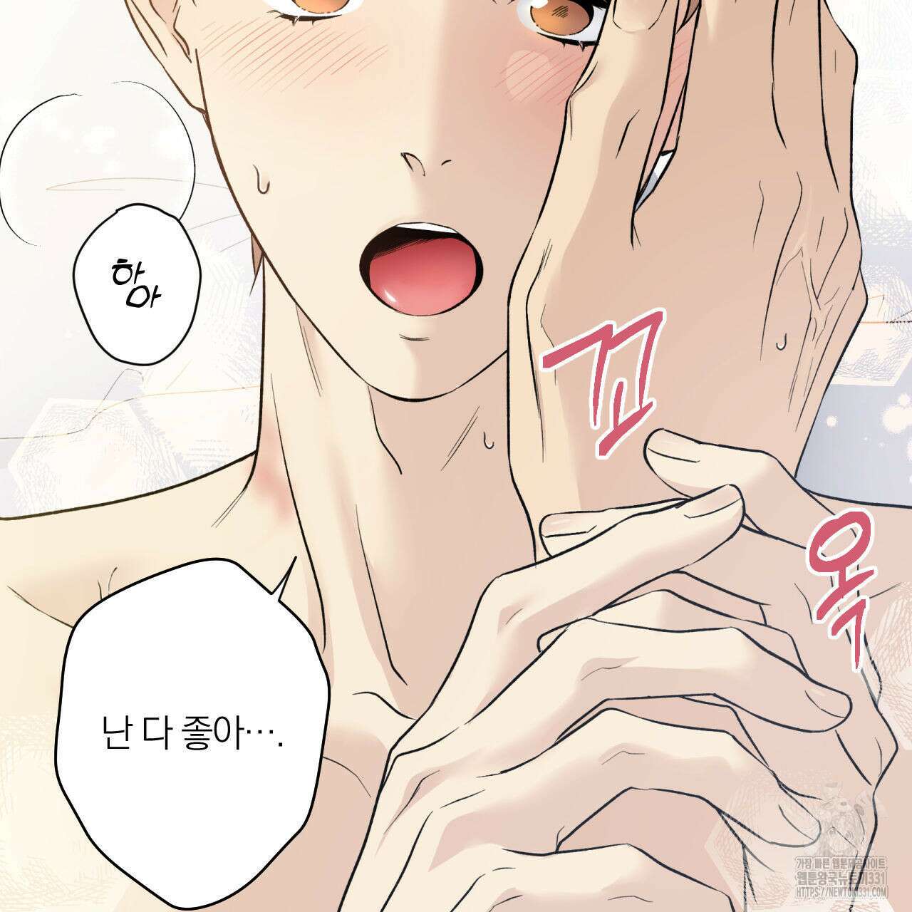 모두에게 친절한 너는 왜 37화 11