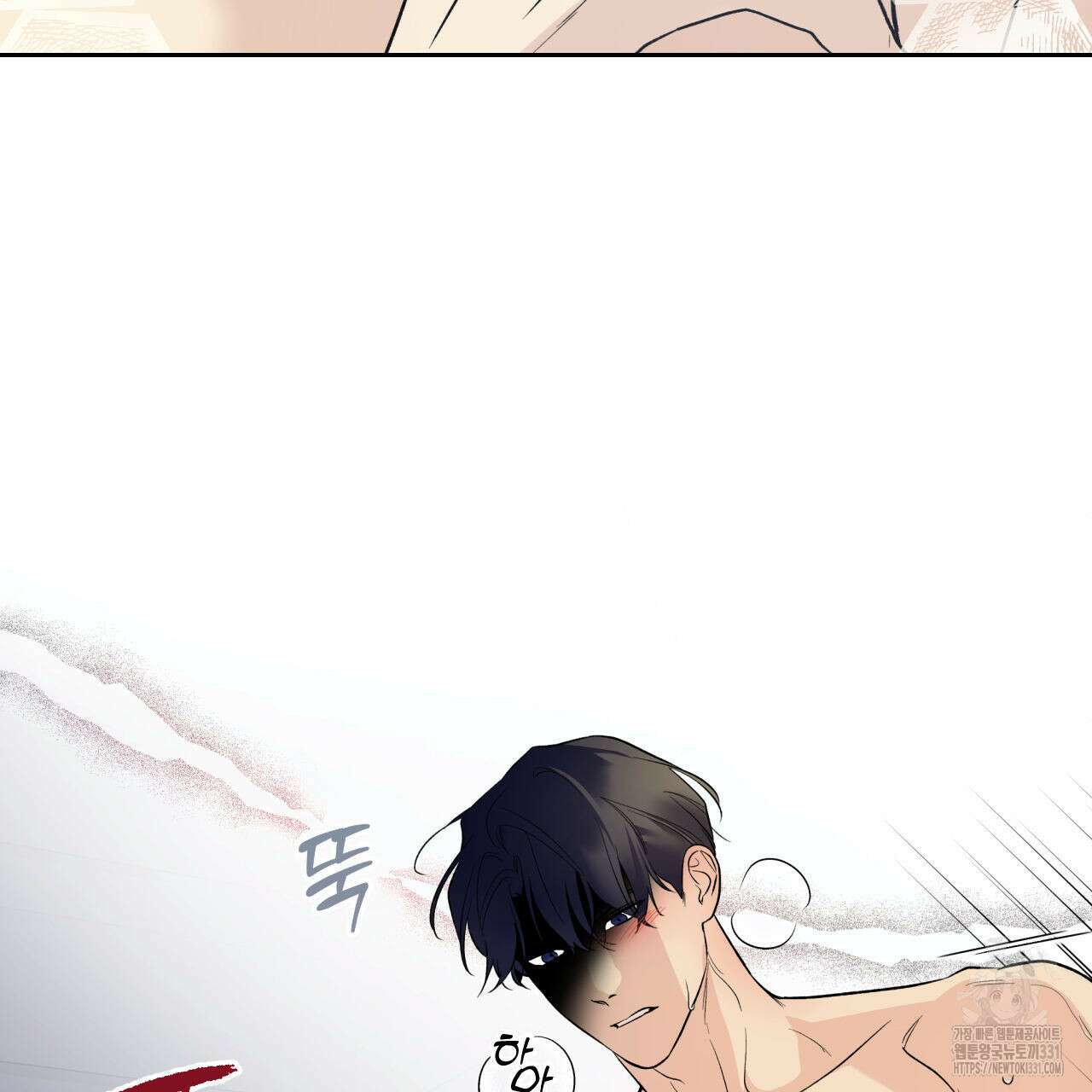모두에게 친절한 너는 왜 37화 12