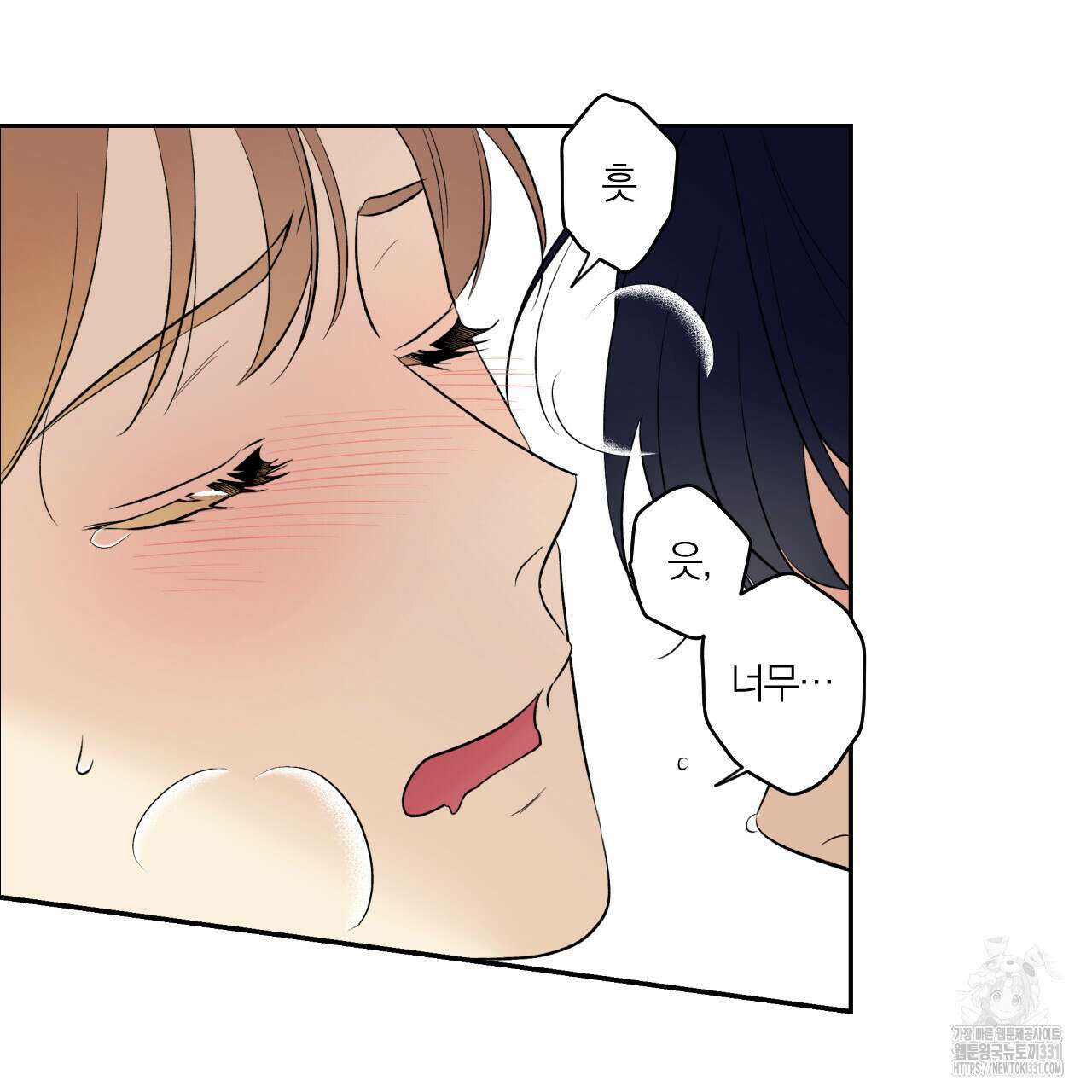 모두에게 친절한 너는 왜 37화 19