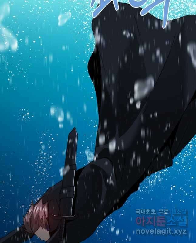 혼자 다 해 먹는 먼치킨 - 39화 15