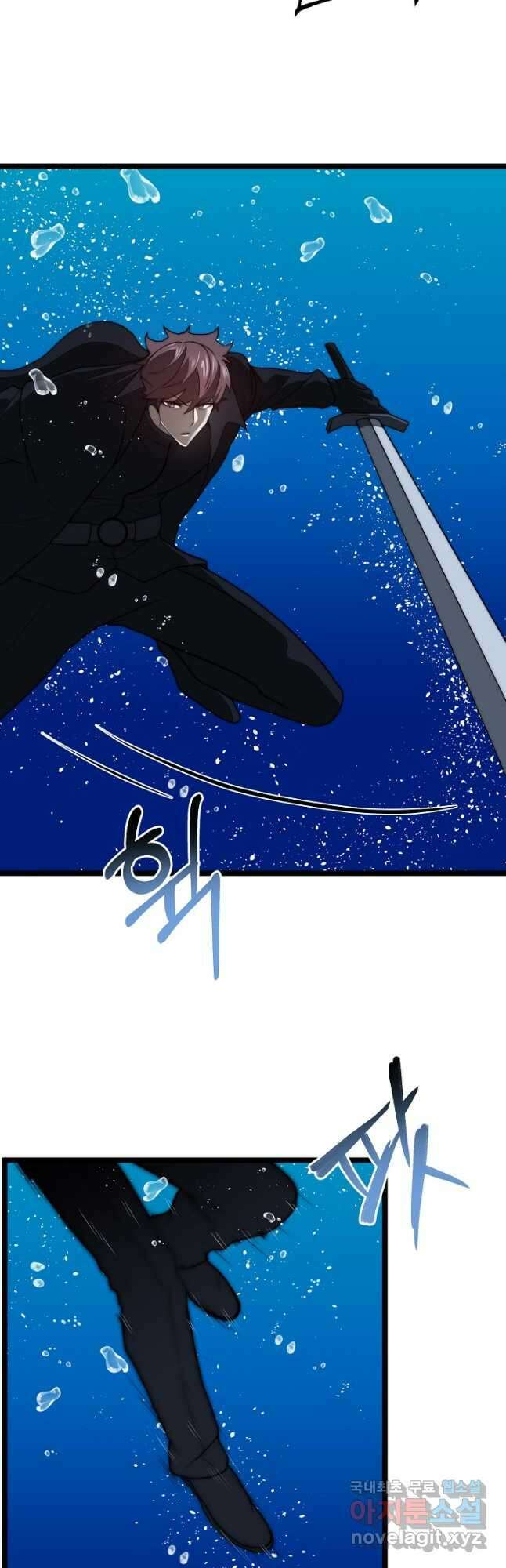 혼자 다 해 먹는 먼치킨 - 39화 31