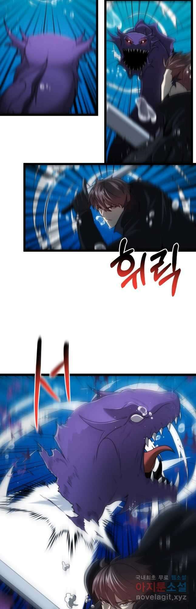 혼자 다 해 먹는 먼치킨 - 39화 33