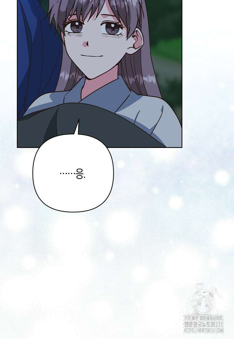 낙화유수 111화 14