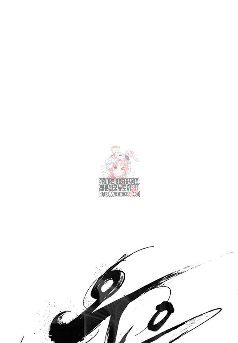 웃음 67화 1