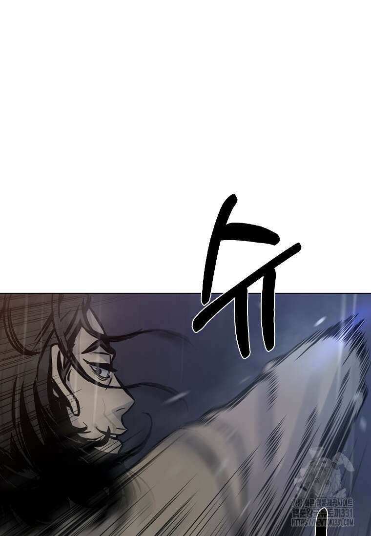 웃음 67화 3