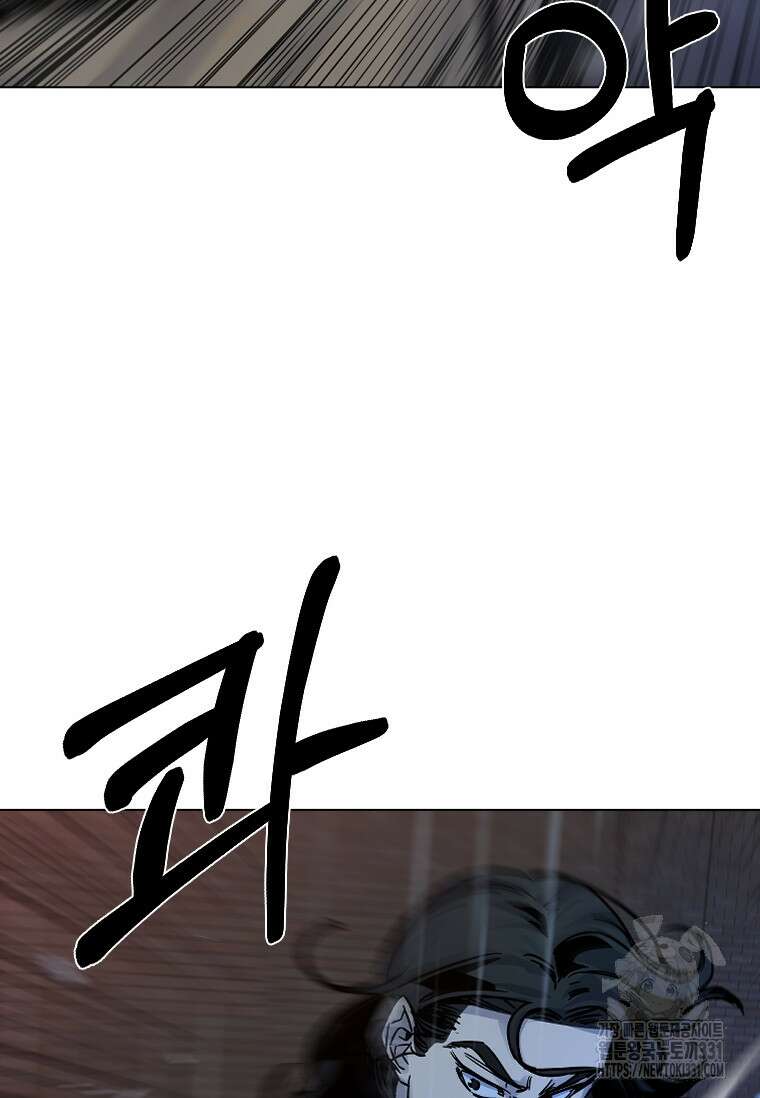 웃음 67화 4