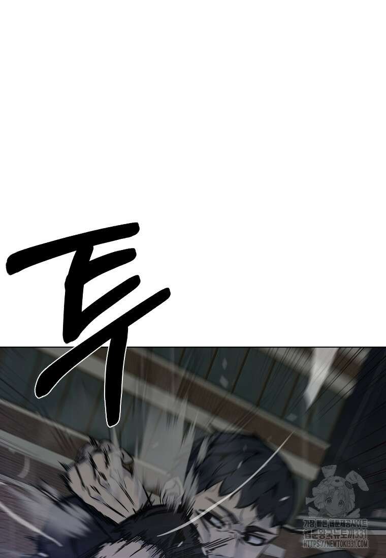 웃음 67화 7