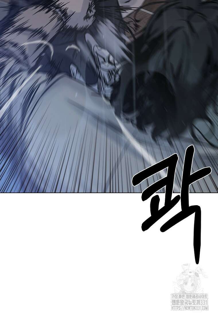 웃음 67화 8