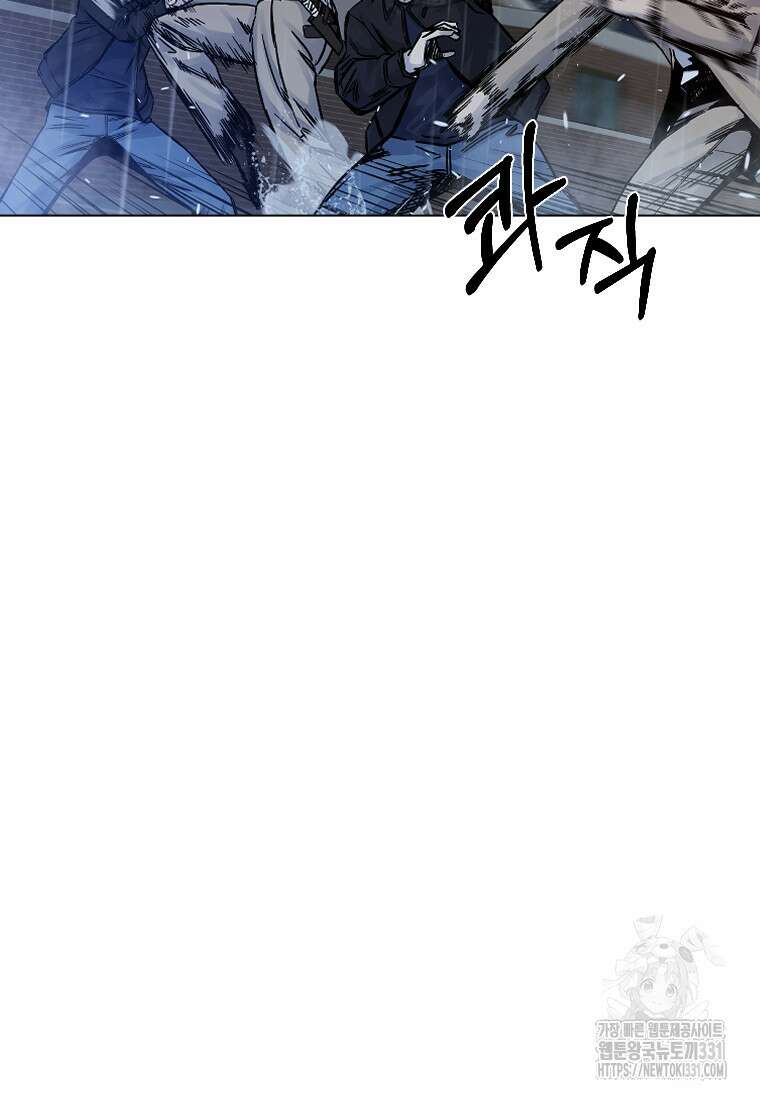 웃음 67화 10