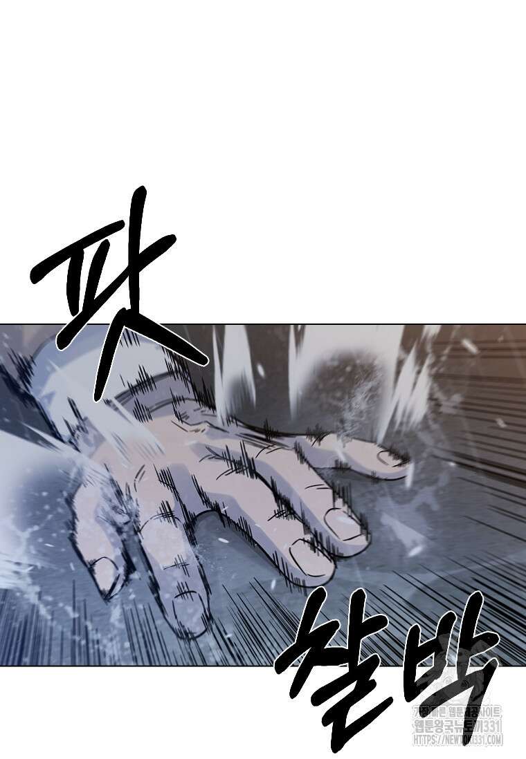 웃음 67화 20
