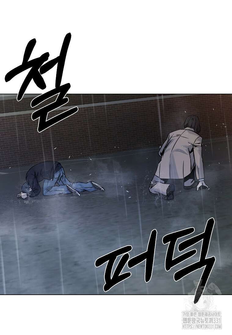 웃음 67화 23