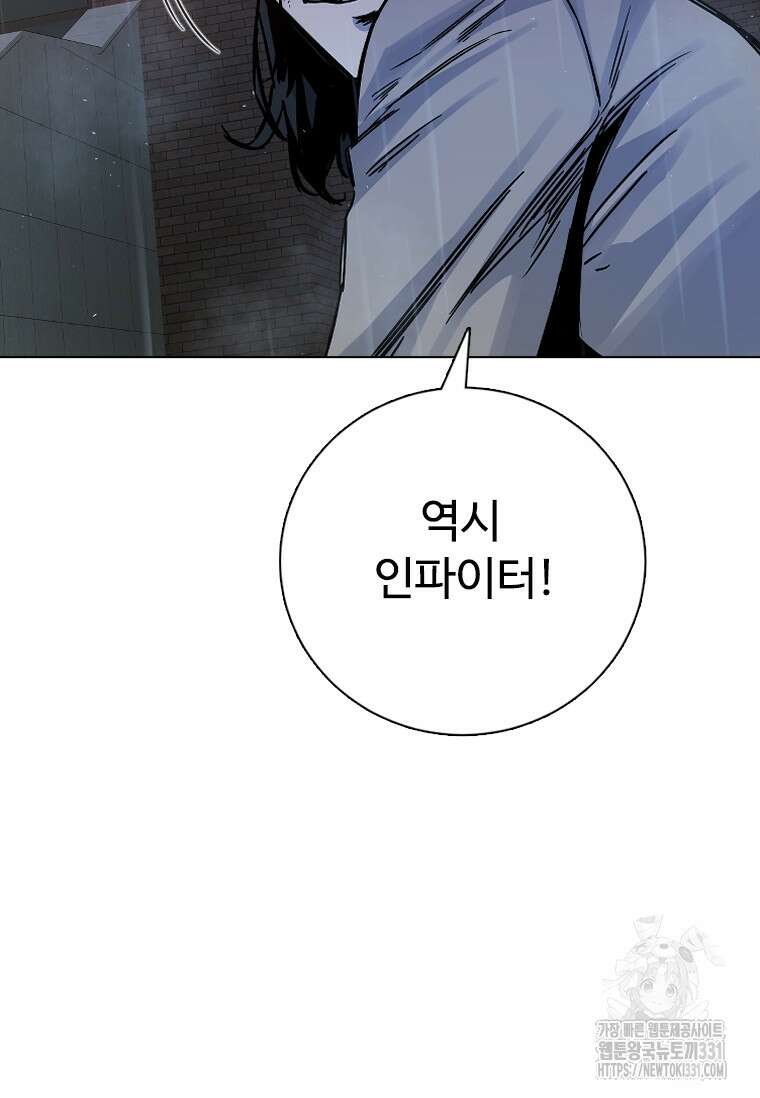 웃음 67화 25