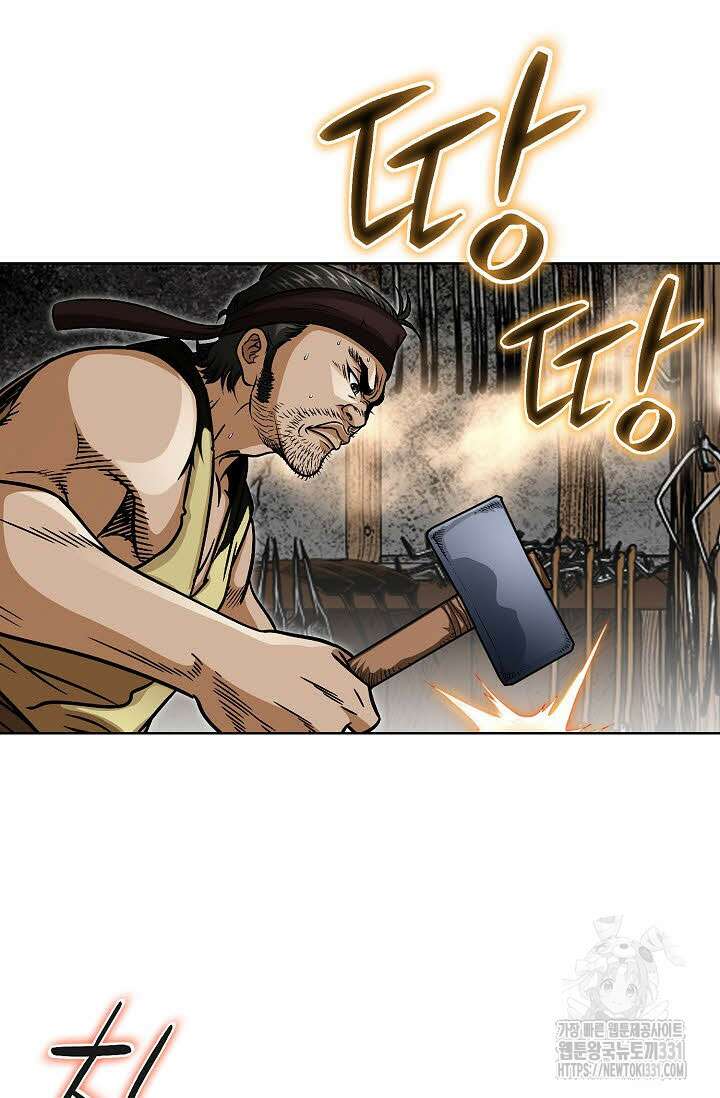 남궁세가 건달공자 50화 11
