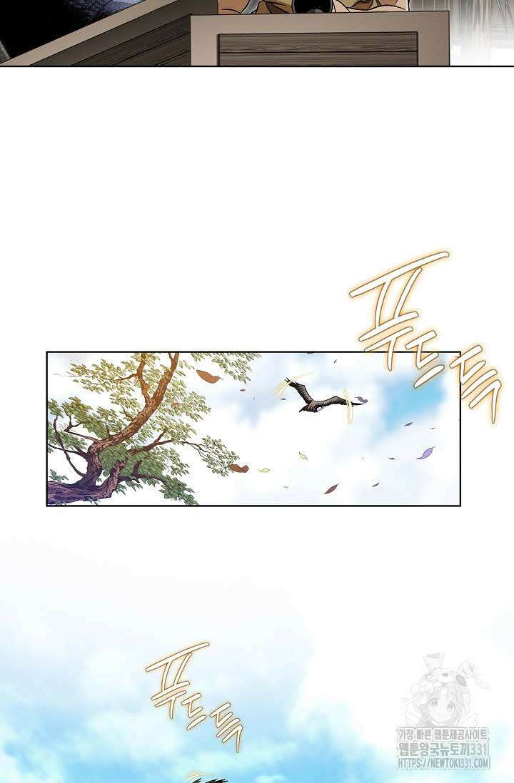 남궁세가 건달공자 50화 18