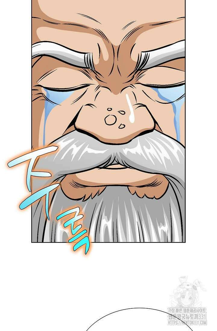 남궁세가 건달공자 51화 19