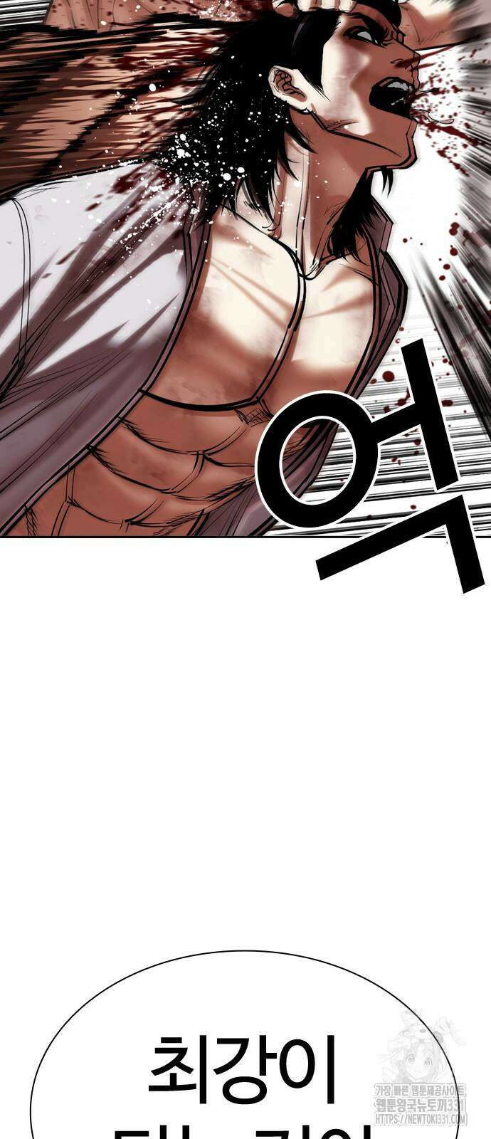 외모지상주의 494화 29