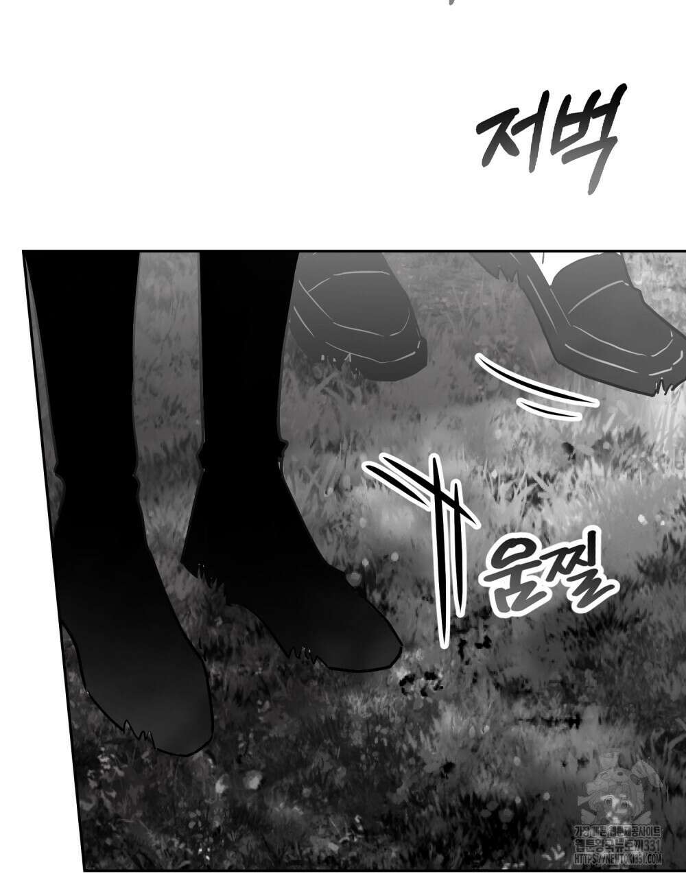 시한부 공주님을 사랑하게 된다면 45화 8
