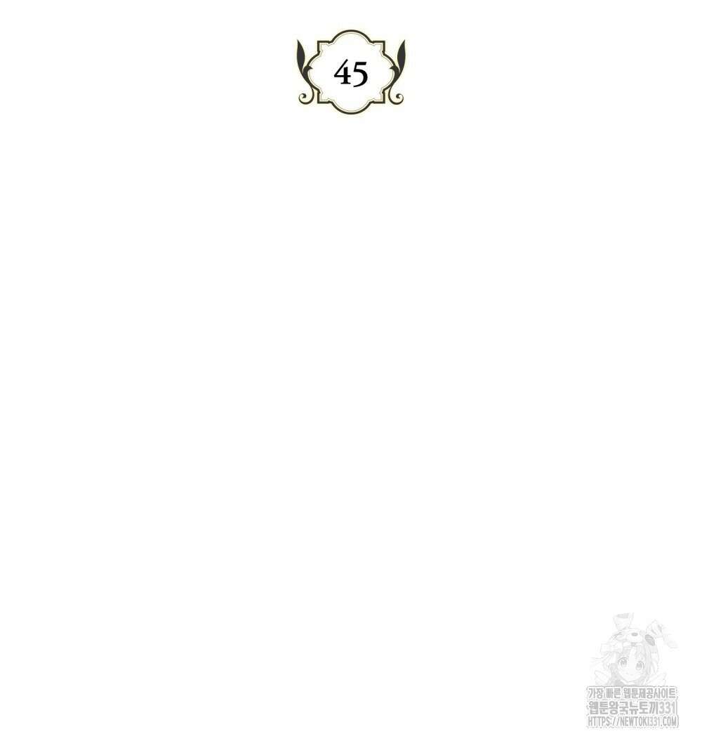 시한부 공주님을 사랑하게 된다면 45화 57