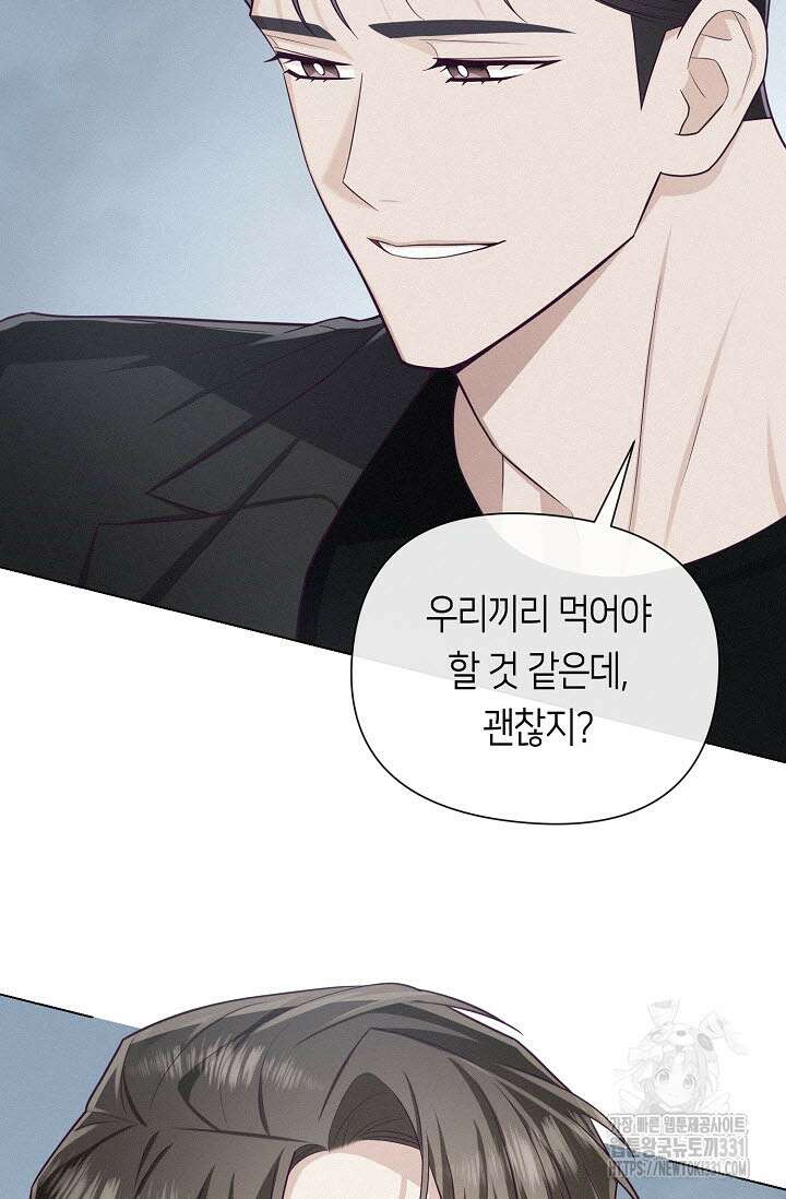 로켓 사이언스 러브 19화 15